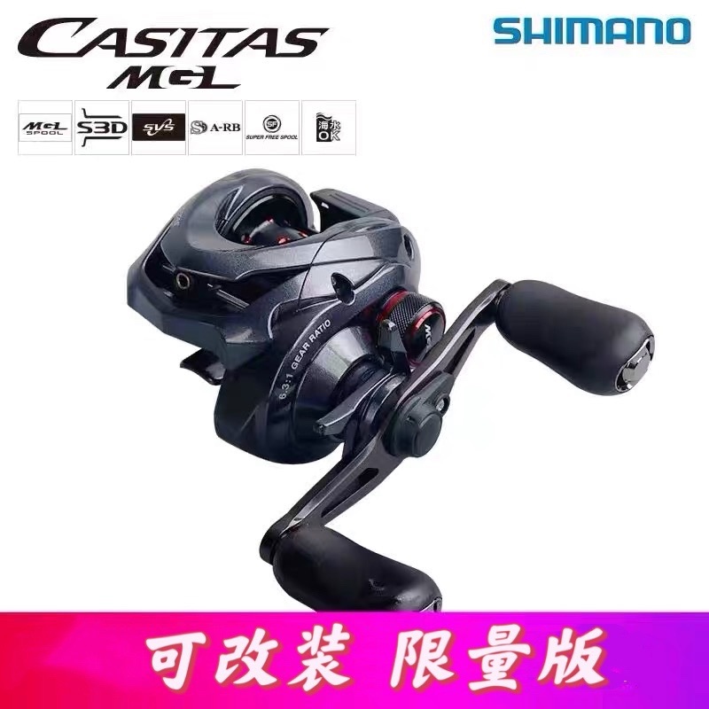 水滴轮禧玛诺离心力路亚水滴轮