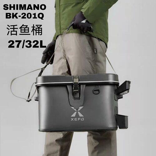 SHIMANO禧玛诺新款BK-201Q活鱼桶大容量路亚渔具收纳箱多功能钓箱