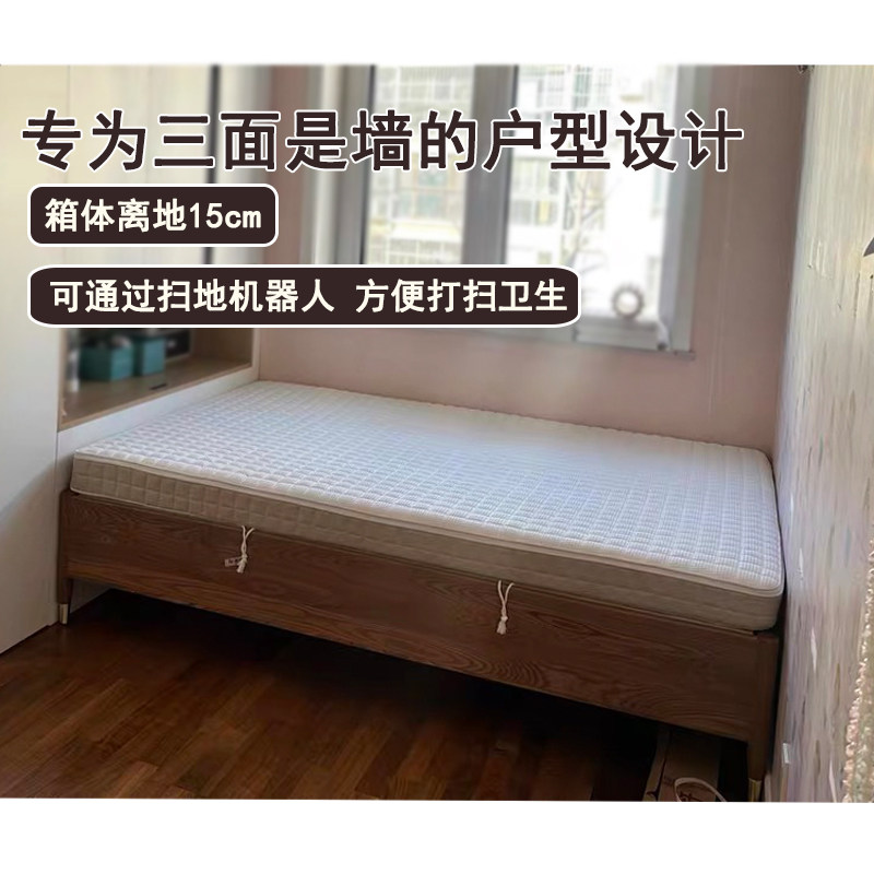 三面靠墙1米8适合小房间135一米2侧开无头榻榻白蜡木不占地方的床