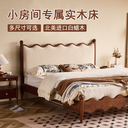 中古风1米5白蜡木1米8适合小房间的床法式复古涟漪波浪软包实木床