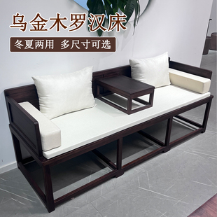 2米新中式乌金木全实木罗汉床客厅小户型榻椅1.8禅意榻沙发床两用