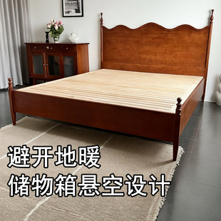 适也家居白蜡木双人波浪法式复古中古风1米8带储物空间1米5实木床