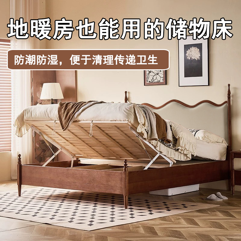 适也家居1米8离地储物软靠实木床