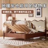 一米2全纯实木加厚2025新款 离地高箱式 气压1米8储物软靠实木床135