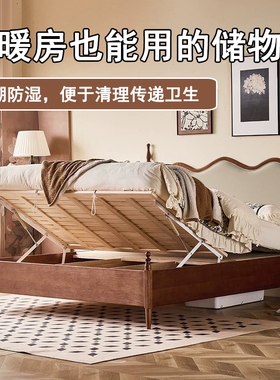 一米2全纯实木加厚2025新款离地高箱式气压1米8储物软靠实木床135