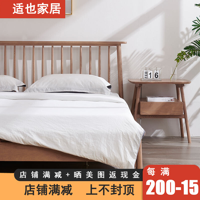 北欧简约实木床双人床白蜡木原木主卧婚床M网红1米9长温莎竖条床