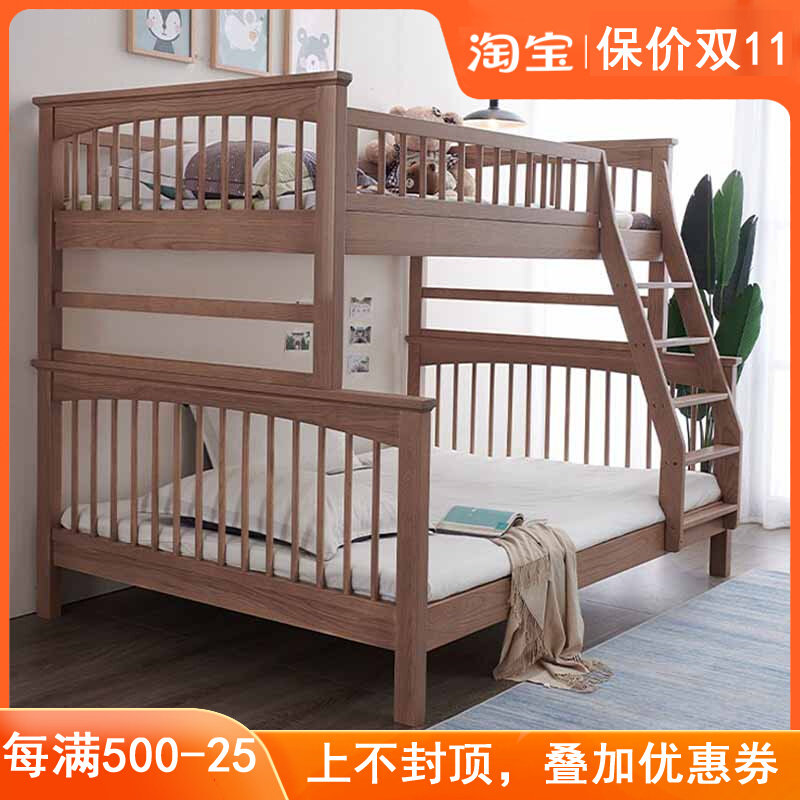 现代简约白蜡木子母床双层全实木高低上下铺儿童楼梯W多功能可拆