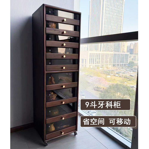 新中式实木牙科柜多抽屉收纳