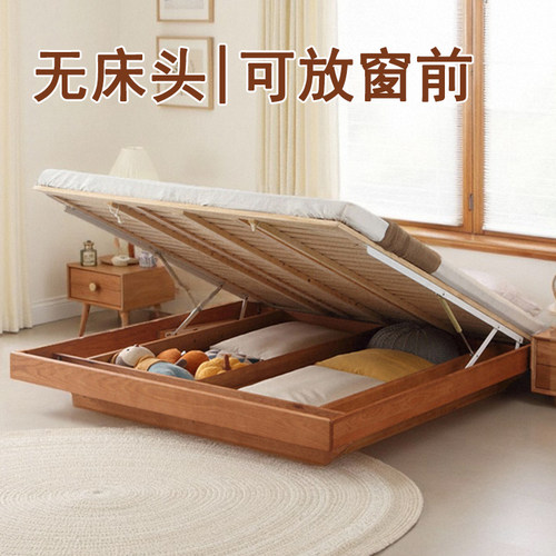 白蜡木全实木无床头气压高箱床