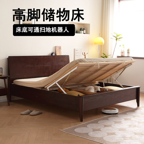 北欧日式大板靠背白蜡木实木床