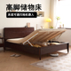大板靠背1米8长190高脚箱体离地1米5气压白蜡木实木床带储物空间