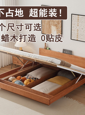 新款高箱气压1米5超薄一米二2纯实木悬浮极薄床头135浮岛8储物床