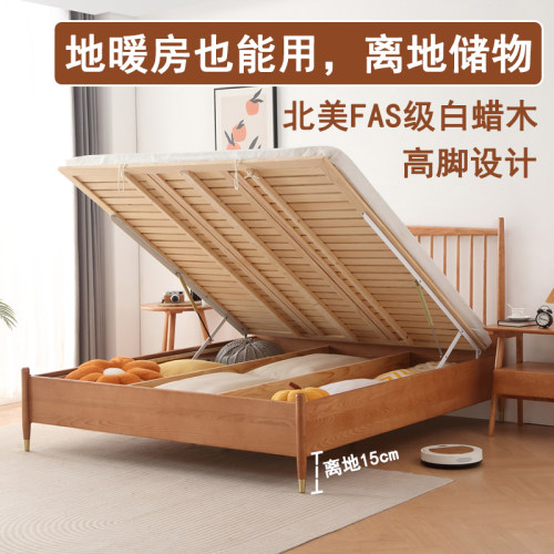 北欧日式白蜡木全实木单人储物床