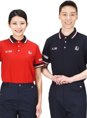 裕森夏季纯棉分体新款中国石化