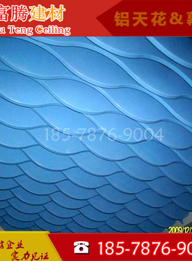 天蓝色氟碳弧形铝方通吊顶幕墙铝树木纹色U型槽铝方通挂片格栅