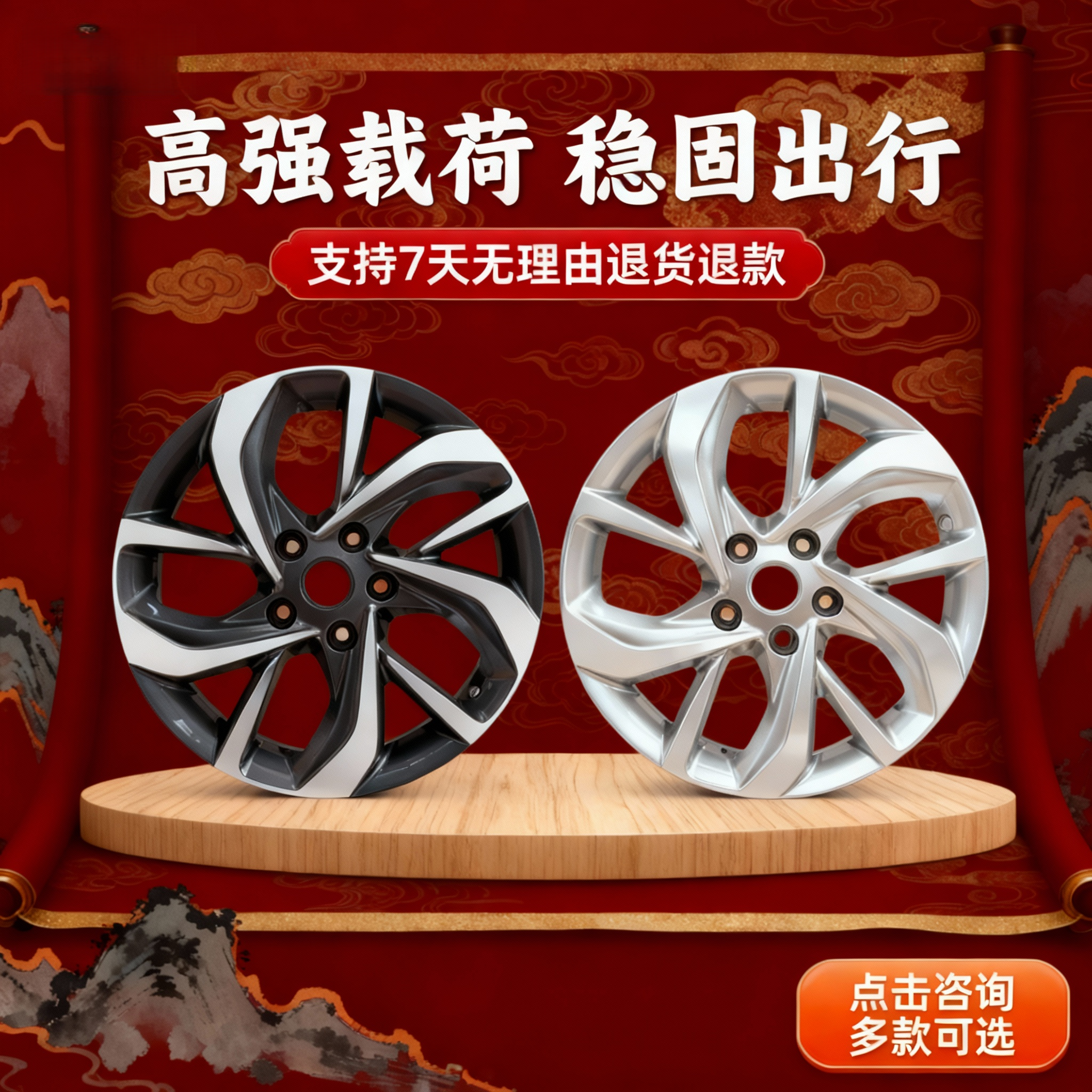 适用17寸别克微蓝铝合金轮毂电动版BELITE6英朗君威铝轮钢圈胎铃