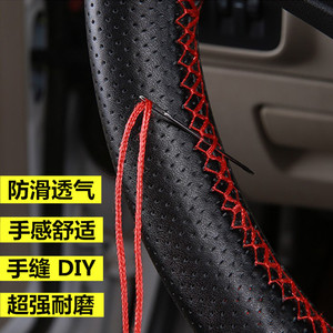 方向盘套真皮手缝通用英朗经典新轩逸十代思域科鲁兹速腾汽车把套