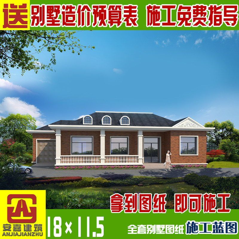 别墅设计图纸新农村自建房一层带车库回廊效果图施工水电齐全套图