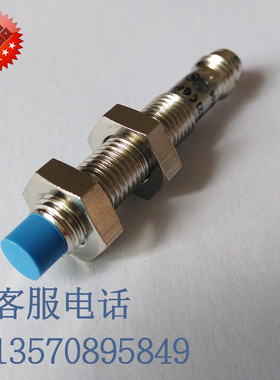 原装进口SICK接近开关三线PNP常开施克1040886 IME08-04NPSZT0S