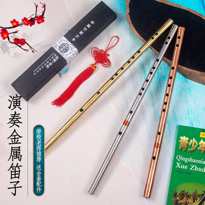 50厘米加厚款不锈钢笛防裂防霉F调/G调横笛镀铜笛乐器不开裂便携