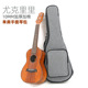 尤克里里21 26寸加厚加棉琴包乌克丽丽小吉他背包琴袋乐器包