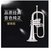 降B调富鲁格号乐器 三立键福鲁格小号乐器短号手掌号专业演奏
