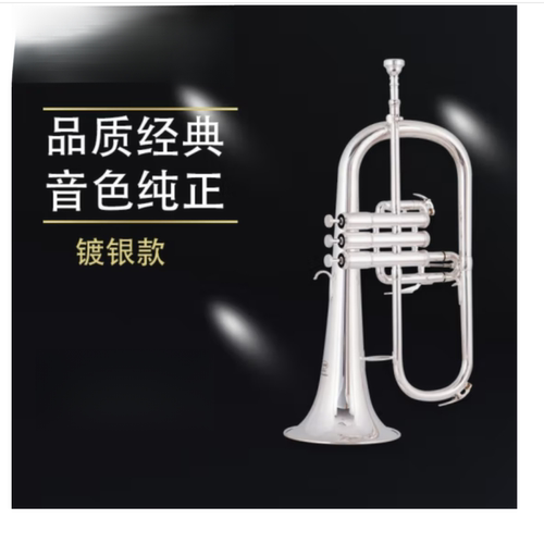 降B调富鲁格号乐器 三立键福鲁格小号乐器短号手掌号专业演奏