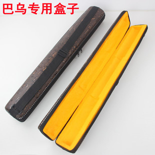 巴乌皮盒通用可装带拉链可提可携带笛盒洞箫盒乐器盒子好收纳挎包