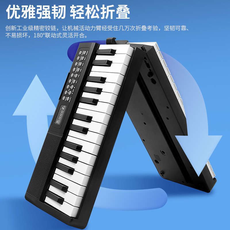 可折叠电子钢琴61键盘便携式初学者家用成年练习精选电钢琴入门