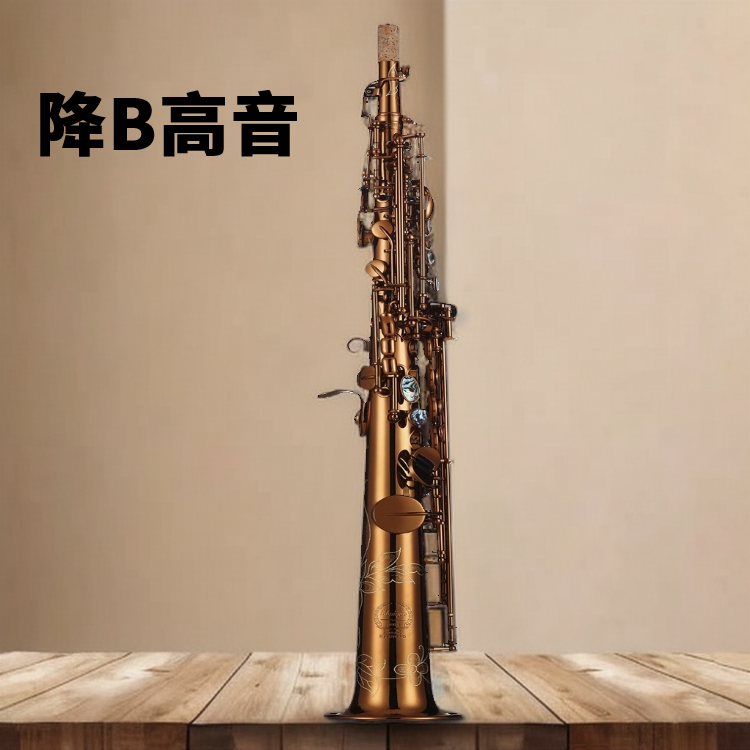 降B调高音直管萨克斯初学者乐队专业演奏考级款成人学生推荐