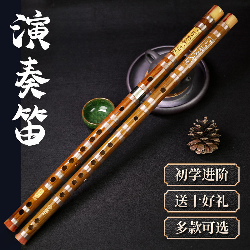 专业竹笛乐器初学者零基础入门笛子成人DEFC儿童G调练习横笛