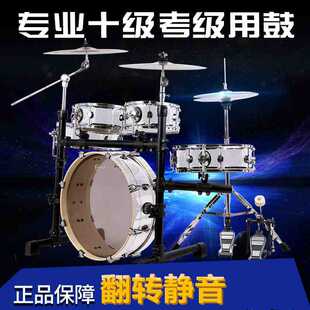 架子鼓便携式静音鼓双面鼓成人儿童初学者入门练习考级爵士鼓专业