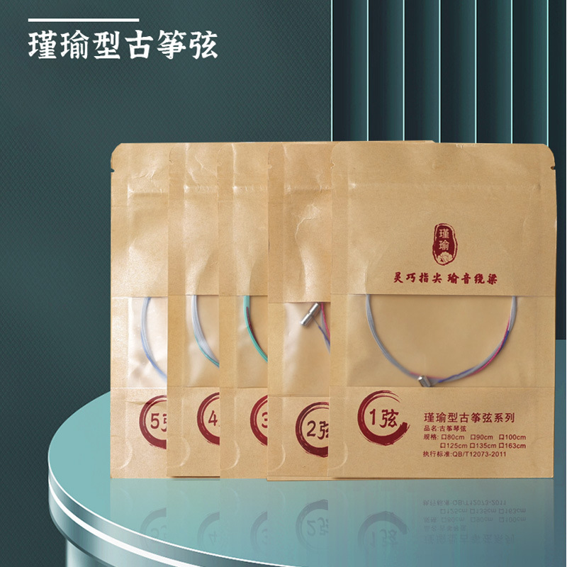 标准古筝琴弦通用1-21弦钢丝尼龙单弦A型古筝琴线全套乐器配件