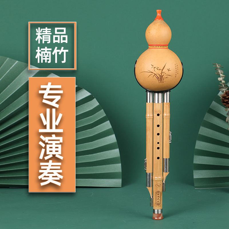 专业演奏楠竹葫芦丝c调降b调g调f调d调三音学生成人七孔精致音准