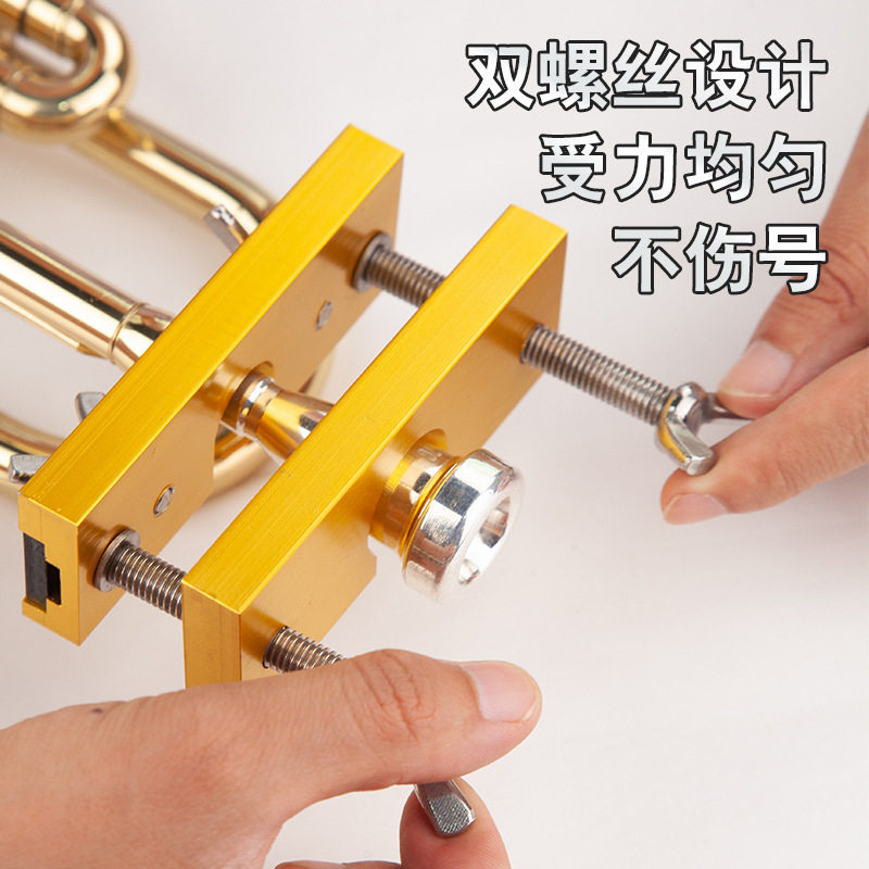 小号号嘴拔离分离器拔号嘴取拔器铜管乐器大号圆号长号均可以适用