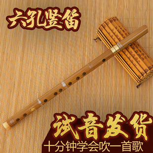 精选竖笛6孔专业中音乐器儿童学生初学零基础入门直吹竹笛子