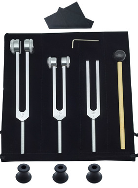 128C 256C 512金色音叉银色音叉三支套装按摩底座