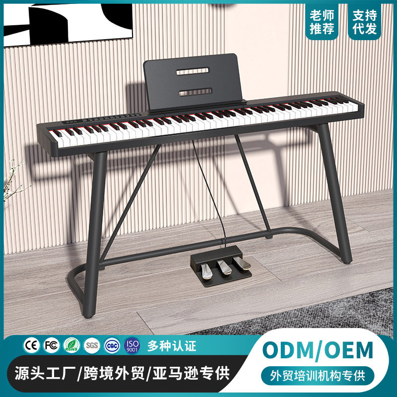 便携式电子钢琴88键力度家用成人考级幼师教学儿童初学者电钢琴