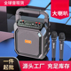 广场舞手提蓝牙音箱k歌充电便携音响6.5寸大喇叭话筒摆摊叫卖收钱