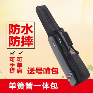 专业降B直管萨克斯背包降B单簧管黑管一体包双簧管箱包免拆包