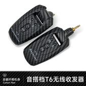 收发器 全新款 拾音器 6吉他无线传输系统 电吉他收发器