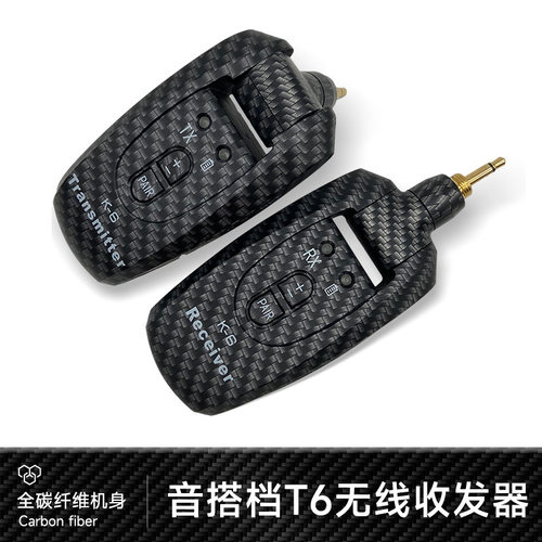 全新款KT-6吉他无线传输系统 拾音器 收发器 电吉他收发器