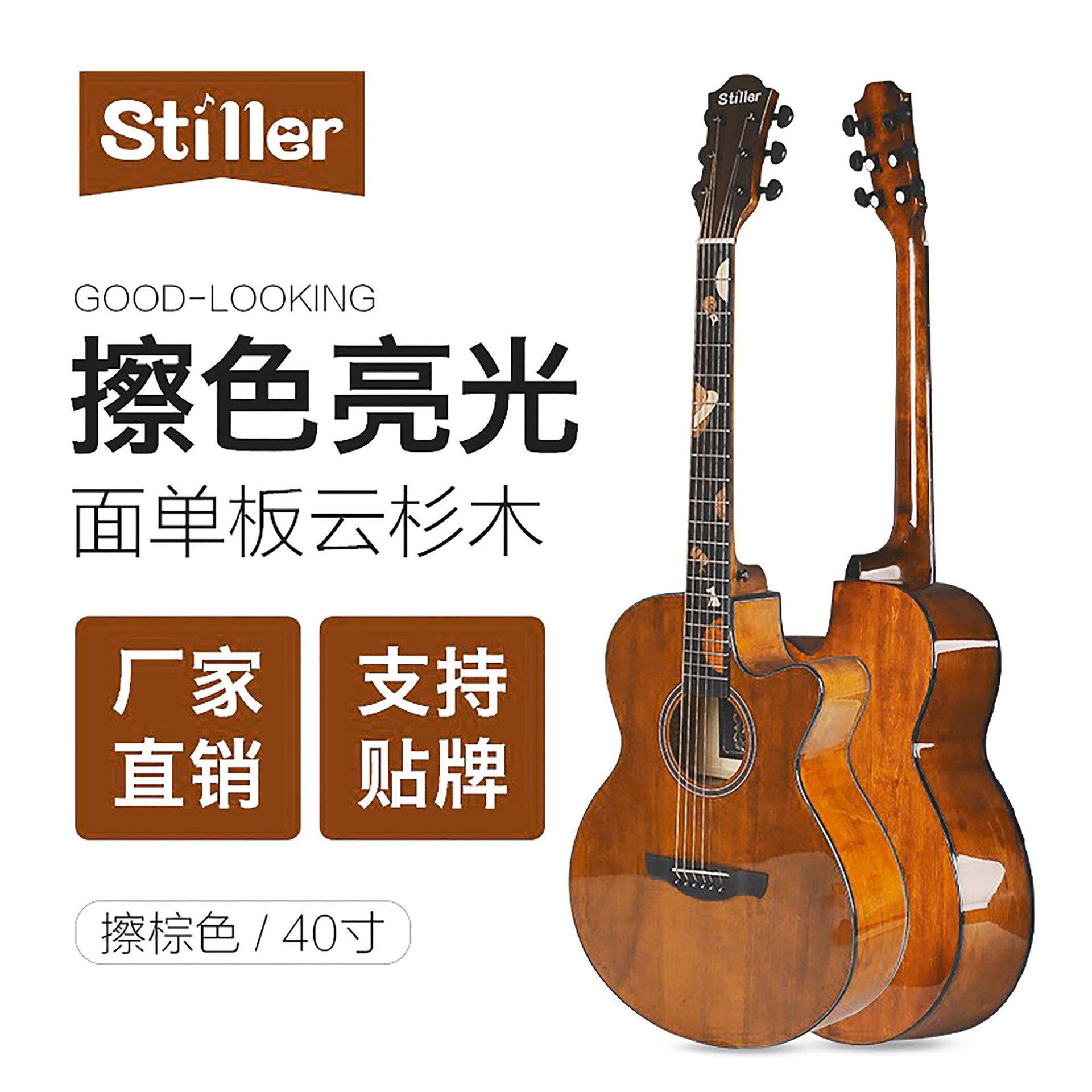 21专业演奏面单云杉木