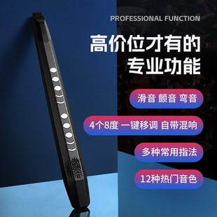 4个8度12种音色电吹管乐器厂直 专业电吹管音乐萨克斯乐器笛子