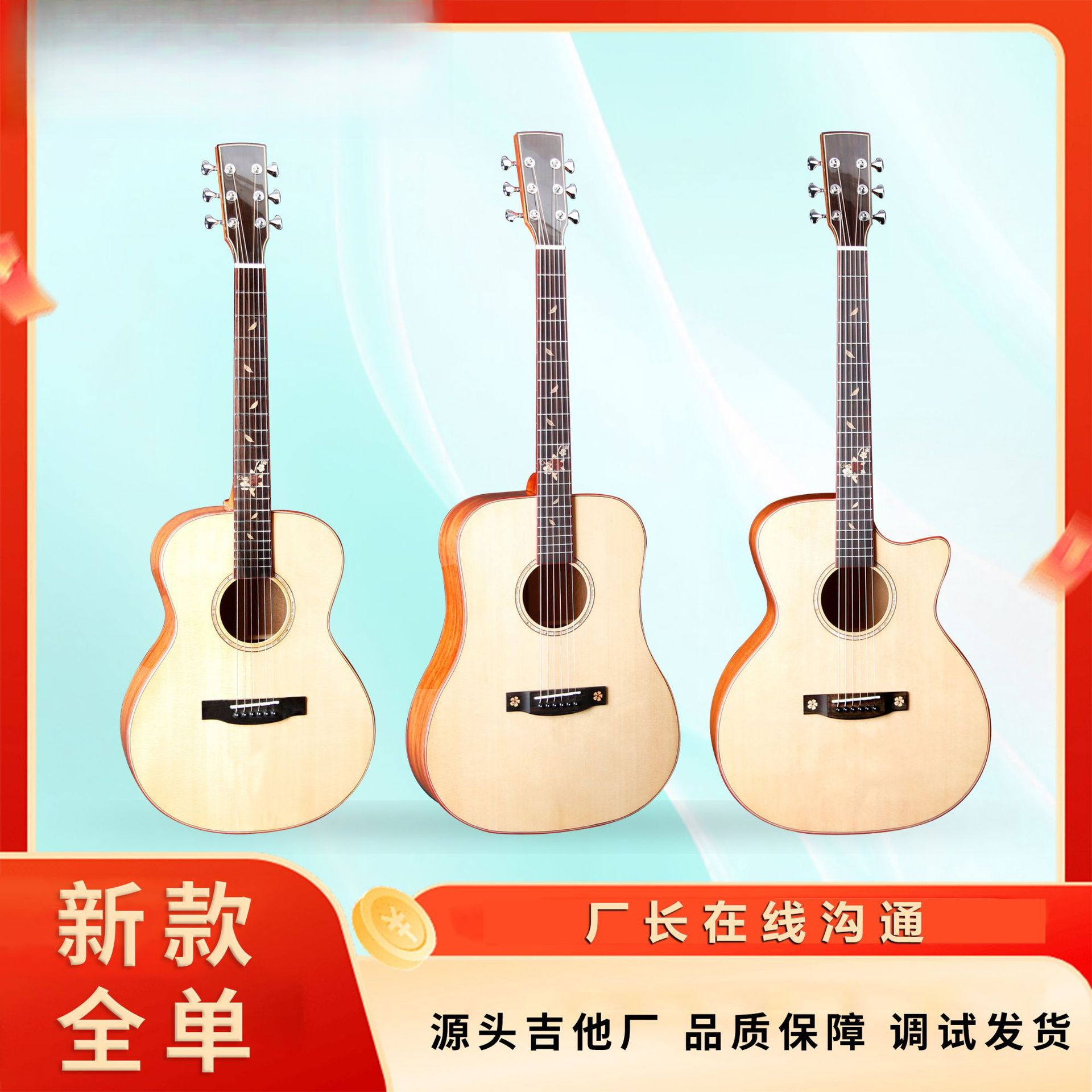 21进阶升级全单云杉木