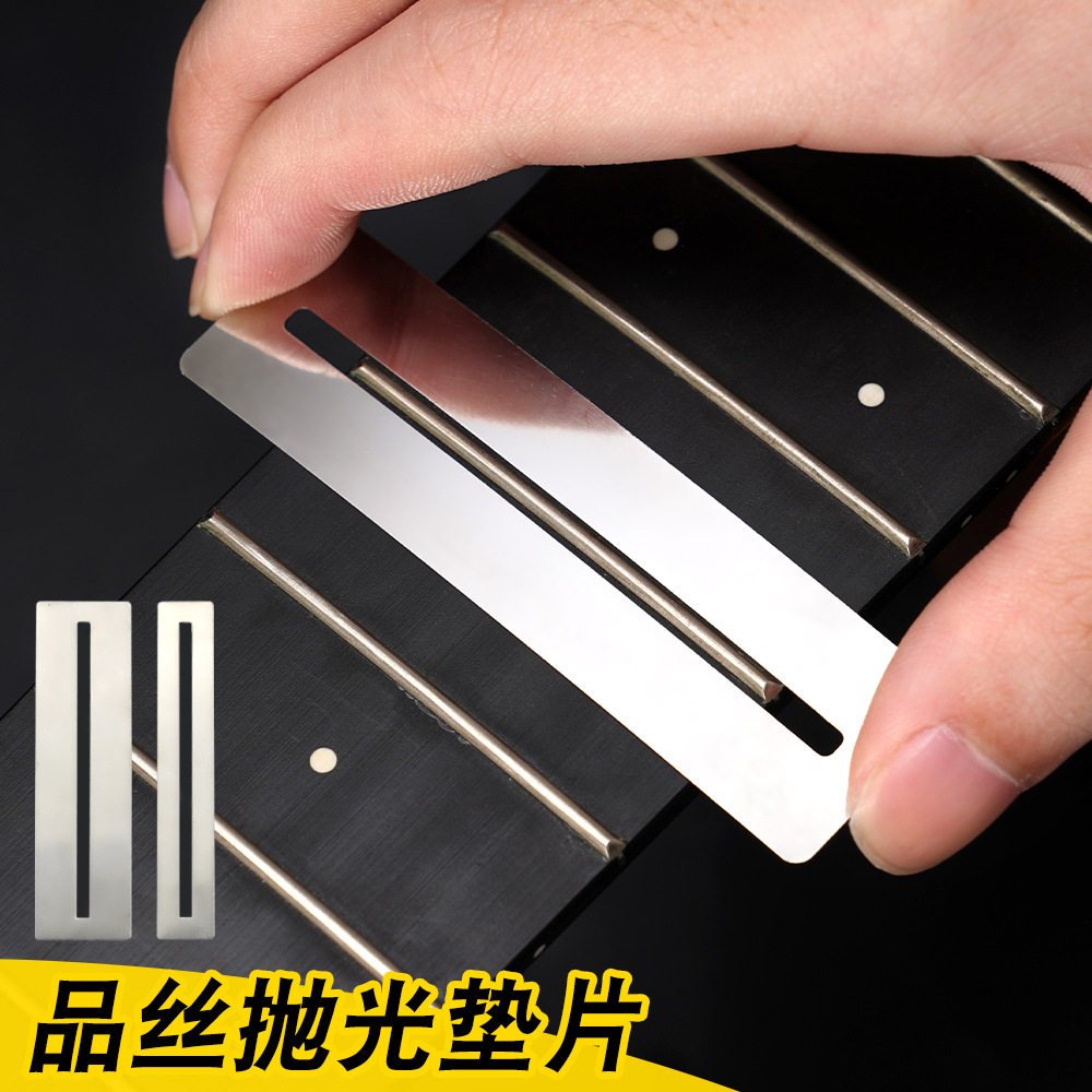 吉他品丝抛光打磨垫片 吉他维修护理工具 电木吉他品柱抛光辅助器