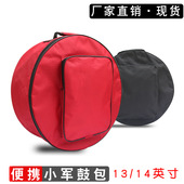 专业13 14英寸军鼓包牛津布双肩背带单层小军鼓袋乐队军鼓包