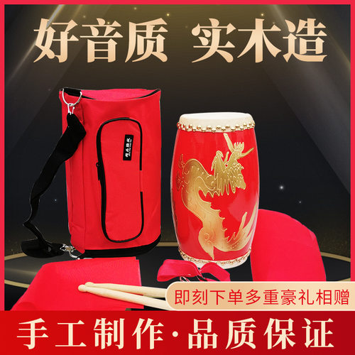 专业14厘米14cm15厘米牛皮腰鼓实木成人腰鼓演出红鼓龙鼓儿童腰鼓
