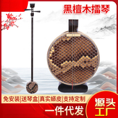 精制专业演奏手工制作古典演奏型小擂琴乐器传统红檀大擂胡