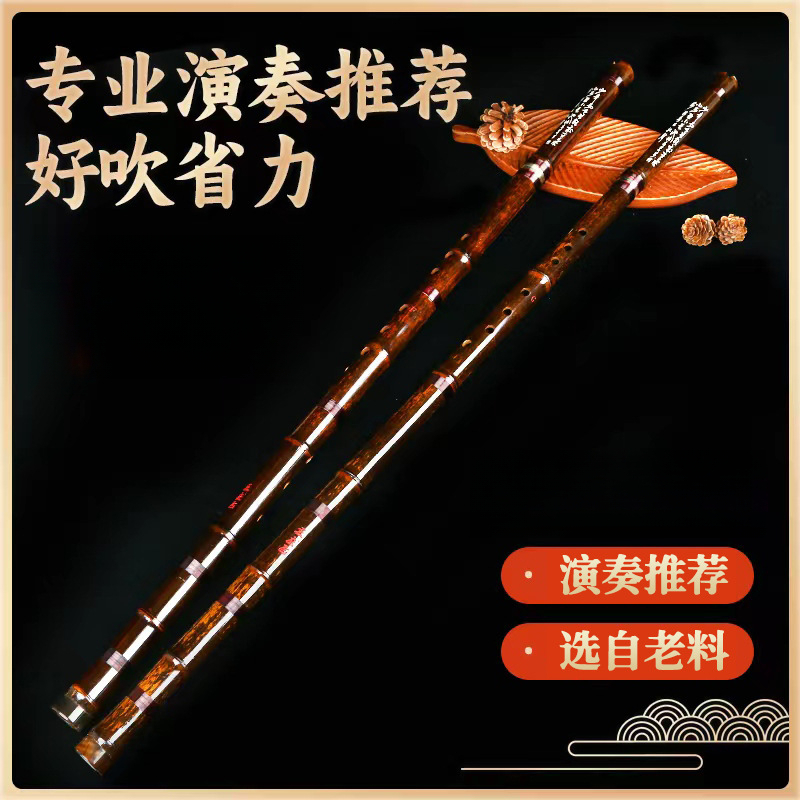 专业演奏洞箫紫竹老料长箫音准G调F调音色通透灵敏高音易上